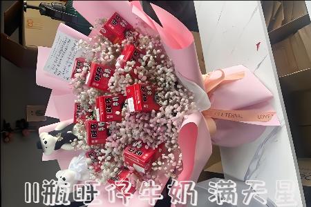 咸阳礼泉县哪里有花店
