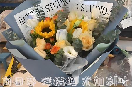 咸阳礼泉县哪里有花店